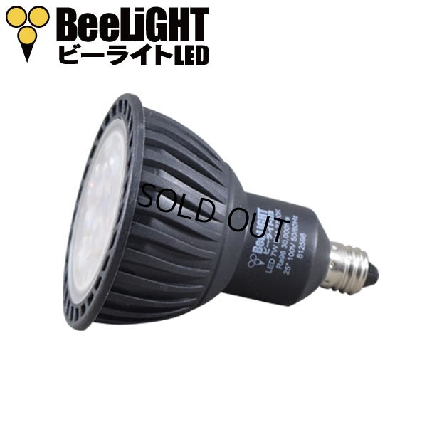 画像3: 【製造終了】LED電球 E11 非調光 7W JDRφ50タイプ 高演色Ra96 Blackモデル 中角25° 電球色3000K ハロゲンランプ60W相当 2年保証