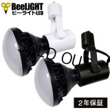 LED電球　15Ｗ　口金E26　防塵 防水 仕様 IP65　高演色Ra92　フリッカーフリー　ビーム電球160Ｗ相当　電球色3000K　広角120° + BAR26(WH/BK)器具セット　2年保証