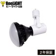 画像1: LED電球　15Ｗ　口金E26　防塵 防水 仕様 IP65　高演色Ra92　フリッカーフリー　ビーム電球160Ｗ相当　電球色3000K　広角120° + BAR26WH器具セット　2年保証 (1)