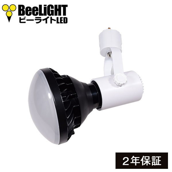 画像1: LED電球　15Ｗ　口金E26　防塵 防水 仕様 IP65　高演色Ra92　フリッカーフリー　ビーム電球160Ｗ相当　電球色3000K　広角120° + BAR26WH器具セット　2年保証