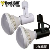 LED電球　15Ｗ　口金E26　防塵 防水 仕様 IP65　高演色Ra92　フリッカーフリー　ビーム電球160Ｗ相当　昼白色5000K　広角120° + BAR26(WH/BK)器具セット　2年保証