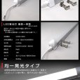 画像2: LED蛍光灯 器具一体型 高演色 直管タイプ LED照明 1210mm 21W 演色性Ra92 フリッカーフリー ノイズなし 2835素子 昼白色(5000-5500K) 照射角度180°蛍光灯 40W型相当 2年保証 同梱不可【送料無料対象外商品】 (2)