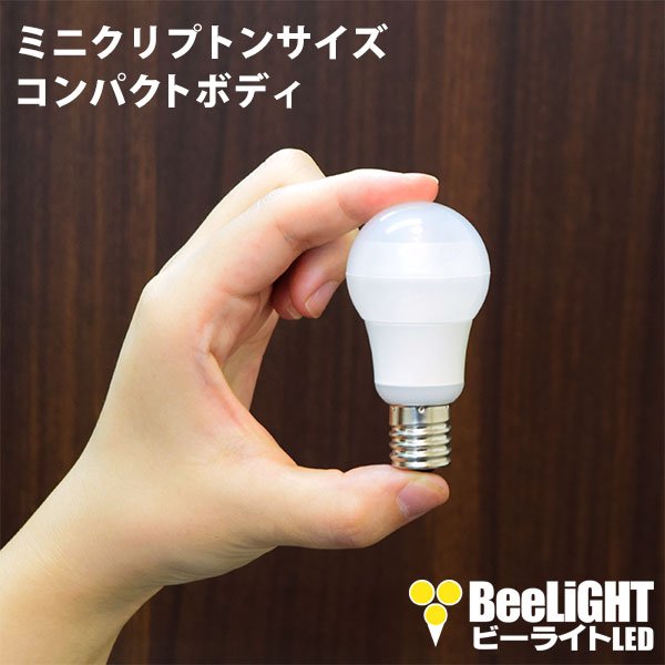 開店記念セール！】 LED 昼白色 スポットライト 5W 非調光2個セット