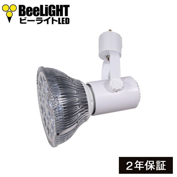 画像1: LED電球 E26 18W 高演色Ra94 ビーム電球150W相当 混色素子 業務用 精肉・鮮魚用 + BAR26WH器具セット