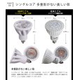 画像12: 【ダクトレール用スポットライトショート器具セット】新商品【高演色 クラス4】【演色AAA】LED電球 E11 超高演色Ra96 非調光 フリッカーフリー 中角24° Whiteモデル 電球色3000K 530lm 7W(ダイクロハロゲン60W相当) JDRφ50タイプ 2年保証【BH-0711AN-WH-30-Ra96】+【YAZAWA ヤザワ ショート LCX100E112WH】