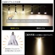 画像8: 【ダクトレール用スポットライト器具セット】新商品【高演色 クラス4】【演色AAA】LED電球 E11 超高演色Ra96 非調光 フリッカーフリー 狭角15° Whiteモデル 電球色2700K 510lm 7W(ダイクロハロゲン60W相当) JDRφ50タイプ 2年保証【BH-0711AN-WH-WW-Ra96-15D】+【AR-RB-W】 (8)