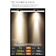 画像9: 【ダクトレール用スポットライト器具セット】新商品【高演色 クラス4】【演色AAA】LED電球 E11 超高演色Ra96 非調光 フリッカーフリー 狭角15° Whiteモデル 電球色2700K 510lm 7W(ダイクロハロゲン60W相当) JDRφ50タイプ 2年保証【BH-0711AN-WH-WW-Ra96-15D】+【AR-RB-W】