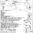 画像3: コイズミ照明 KOIZUMI 防雨型 店舗用 エクステリアライト スポットライト LED E26 照明器具 ブラック 電球別売 工事必要【送料無料対象外商品】 (3)