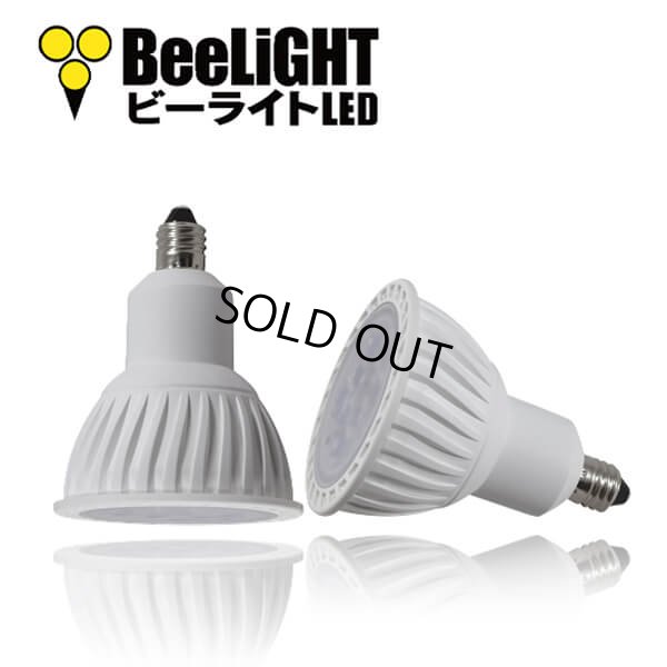 画像2: 【製造終了】LED電球 E11 7W JDRφ50タイプ 中角25° 昼白色5000K　ハロゲンランプ60W相当 2年保証