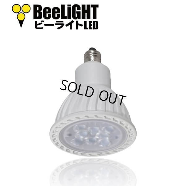 画像3: 【製造終了】LED電球 E11 7W JDRφ50タイプ 中角25° 昼白色5000K　ハロゲンランプ60W相当 2年保証