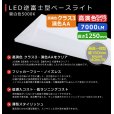 画像4: 新商品【高演色 クラス3】【演色AA】【3年保証】LEDベースライト 高演色 Ra95 蛍光灯 40W型 2灯相当 50W 7000lm 逆富士型 器具一体型 直管タイプ 天井直付け 昼白色(5000K) 照射角度180° 薄型 フリッカーフリー ノイズレス 同梱不可