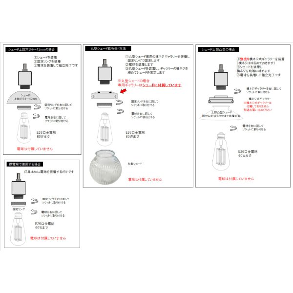 画像3: テーブルランプ フロアランプ 照明器具 [灯具] E26ソケット スイッチ付きコード コンセントプラグ アンティーク ※電球別売※