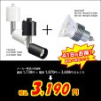 画像2: LED電球 E11 5W JDRφ50タイプ 高演色Ra95 2700K 電球色 ハロゲンランプ40W-50W相当+LCX100E112(WH/BK)器具セット (2)