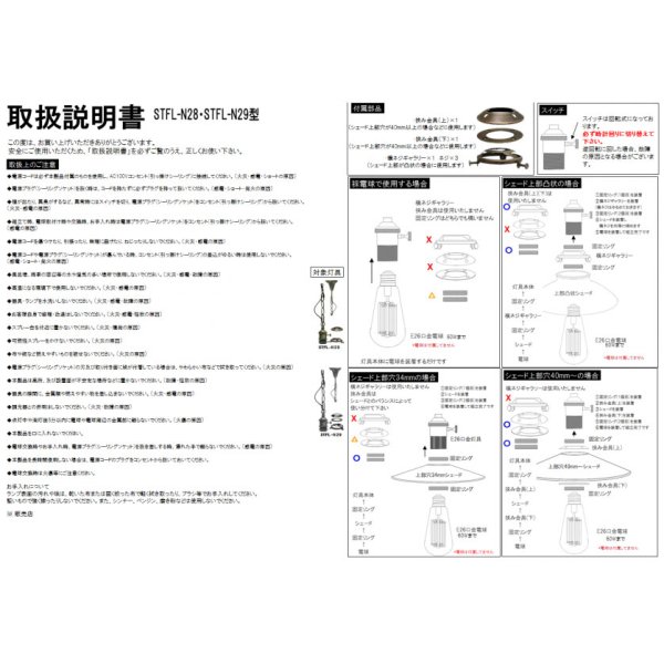 画像2: ペンダントライト 天井照明 照明器具 [灯具] E26ソケット付きコード・シーリングカバー付き(110×860mm) 引掛けシーリング アンティーク アルミ スイッチ付き ※電球別売※