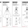 画像4: ペンダントライト 天井照明 照明器具 [灯具] E26ソケット付きコード(50×745mm) 引掛けシーリング アンティーク 真鍮 スイッチ付き コード調節用挟み金具付き ※電球別売※ (4)