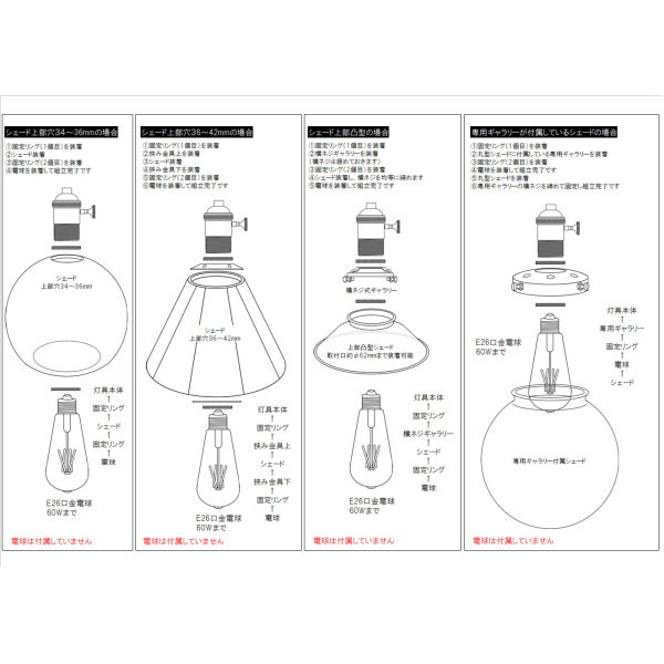 画像4: ペンダントライト 天井照明 照明器具 [灯具] E26ソケット付きコード(50×745mm) 引掛けシーリング アンティーク 真鍮 スイッチ付き コード調節用挟み金具付き ※電球別売※