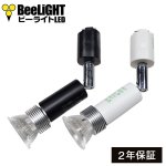 画像: LED電球 E11 5W JDRφ50タイプ 高演色Ra95 2700K 電球色 ハロゲンランプ40W-50W相当 + AR-RB-(W/B) スポットライト器具セット