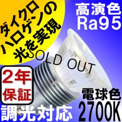 LED電球E11が種類豊富です。省エネショッピングは2年保証