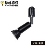 画像: LED電球 E11 7W JDRφ50タイプ Blackモデル 中角25° 昼白色5000K ハロゲンランプ60W相当 + AR-RB-B スポットライト器具セット 2年保証