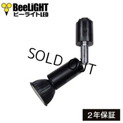 画像1: LED電球 E11 7W JDRφ50タイプ 高演色Ra96 Blackモデル 中角25° 電球色3000K ハロゲンランプ60W相当 BH-0711N-Ra96BK + AR-RB-B スポットライト器具セット 2年保証