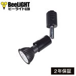 画像: LED電球 E11 7W JDRφ50タイプ Blackモデル 中角25° 昼白色5000K ハロゲンランプ60W相当 + LCX100E112BK器具セット 2年保証