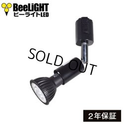 画像1: LED電球 E11 7W JDRφ50タイプ 高演色Ra96 Blackモデル 中角25° 電球色3000K ハロゲンランプ60W相当 BH-0711N-Ra96BK + LCX100E112BK器具セット 2年保証