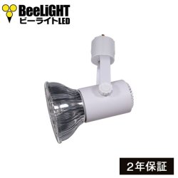 画像1: LED電球 E26 8W 高演色Ra92 ビーム球 業務用 精肉 鮮魚 用 混色素子 ビーム電球60W相当 + BAR26WH器具セット