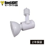 画像: LED電球　12W　口金E26　調光器対応　高演色Ra92　フリッカーフリー　Whiteモデル　ビーム球・レフ球100W相当　昼白色5000K　+ BAR26WH器具セット　2年保証