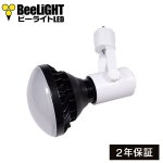 画像: LED電球　15Ｗ　口金E26　防塵 防水 仕様 IP65　高演色Ra92　フリッカーフリー　ビーム電球160Ｗ相当　電球色3000K　広角120° + BAR26WH器具セット　2年保証