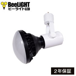 画像1: LED電球　15Ｗ　口金E26　防塵 防水 仕様 IP65　高演色Ra92　フリッカーフリー　ビーム電球160Ｗ相当　昼白色5000K　広角120° + BAR26WH器具セット　2年保証