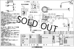 画像3: 【生産終了品】コイズミ照明 KOIZUMI 防雨型 店舗用 エクステリアライト スポットライト LED E26 照明器具 ブラック 電球別売 工事必要【送料無料対象外商品】