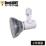 画像: LED電球 E26 18W 高演色Ra94 ビーム電球150W相当 混色素子 業務用 精肉・鮮魚用 + BAR26WH器具セット