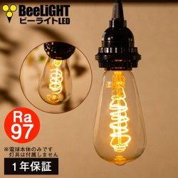 LED電球E26が種類豊富です。エジソン電球は省エネショッピング