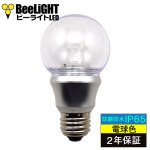 画像: LED電球 防塵 防水 仕様 IP65 口金E26 5W 非調光 白熱電球50W相当 電球色 2700K 照射角度300° クリアタイプ【モデルチェンジ品】2年保証