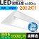 画像1: 【3年保証】送料無料(一部地域を除く) LEDベースライト 防水 防雨 防湿型 IP65 蛍光灯 20W型 2灯相当 10W 1600lm 逆富士型 器具一体型 直管タイプ 天井直付け 高輝度 演色性Ra84 昼白色(5000K)/昼光色(6000K) 照射角度180° 薄型 フリッカーフリー ノイズレス 同梱不可