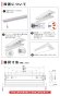 画像10: 【3年保証】送料無料(一部地域を除く) LEDベースライト 防水 防雨 防湿型 IP65 蛍光灯 20W型 2灯相当 10W 1600lm 逆富士型 器具一体型 直管タイプ 天井直付け 高輝度 演色性Ra84 昼白色(5000K)/昼光色(6000K) 照射角度180° 薄型 フリッカーフリー ノイズレス 同梱不可