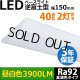 画像: 【3年保証】LEDベースライト 高演色 Ra92 蛍光灯 40W型 2灯相当 32.5W 3900lm 逆富士型 器具一体型 直管タイプ 天井直付け 昼白色(5000K) 照射角度180° 薄型 フリッカーフリー ノイズレス 同梱不可