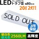 画像: 【3年保証】LEDベースライト 蛍光灯 20W型 2灯相当 16W 2560lm トラフ型 器具一体型 直管タイプ 天井直付け 高輝度 演色性Ra84 昼白色(5000K)/昼光色(6000K) 照射角度180° 薄型 フリッカーフリー ノイズレス 同梱不可