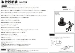 画像2: テーブルランプ フロアランプ 照明器具 [灯具] E26ソケット スイッチ付きコード コンセントプラグ ブラック ※電球別売※