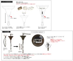 画像3: ペンダントライト 天井照明 照明器具 [灯具] E26ソケット付きコード・シーリングカバー付き(110×860mm) 引掛けシーリング アンティーク アルミ スイッチ付き ※電球別売※