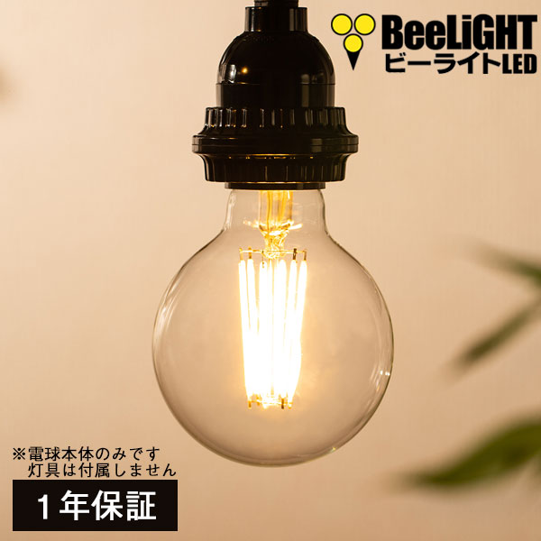 LED電球E26が種類豊富です。フィラメント電球は省エネショッピング